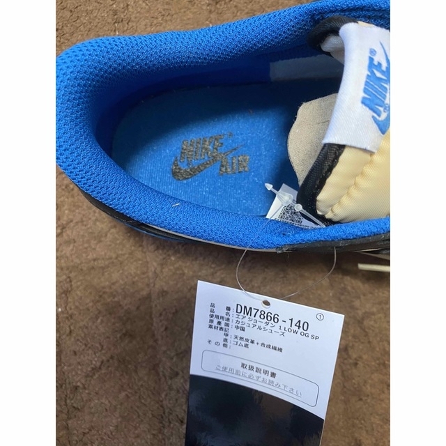 NIKE(ナイキ)のトラヴィススコット フラグメント ジョーダン travis scott メンズの靴/シューズ(スニーカー)の商品写真