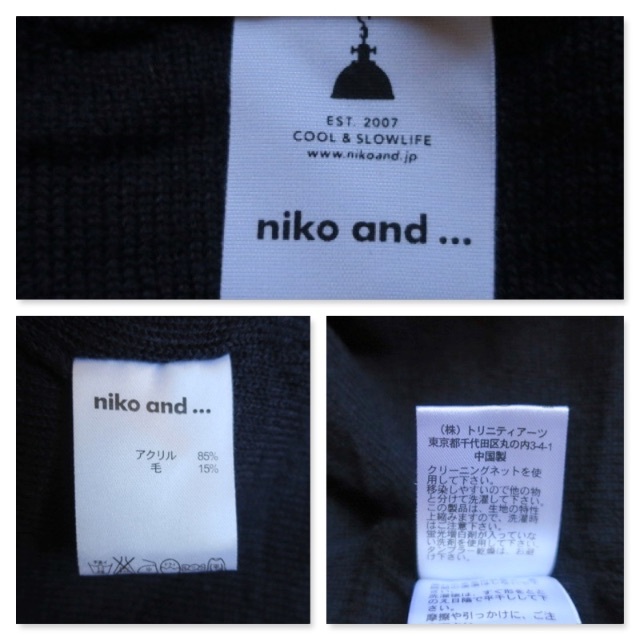 niko and...(ニコアンド)の【ニコアンド niko and...】ウール混　ニット ボレロ　ネイビー レディースのトップス(ボレロ)の商品写真