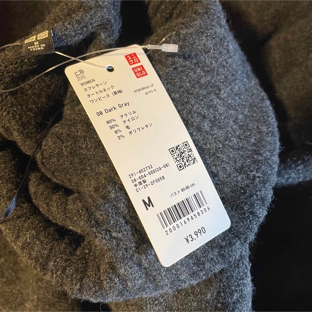 UNIQLO(ユニクロ)のタグ付き UNIQLO 今期 スフレヤーンタートルネックワンピース グレーM新品 レディースのワンピース(ロングワンピース/マキシワンピース)の商品写真