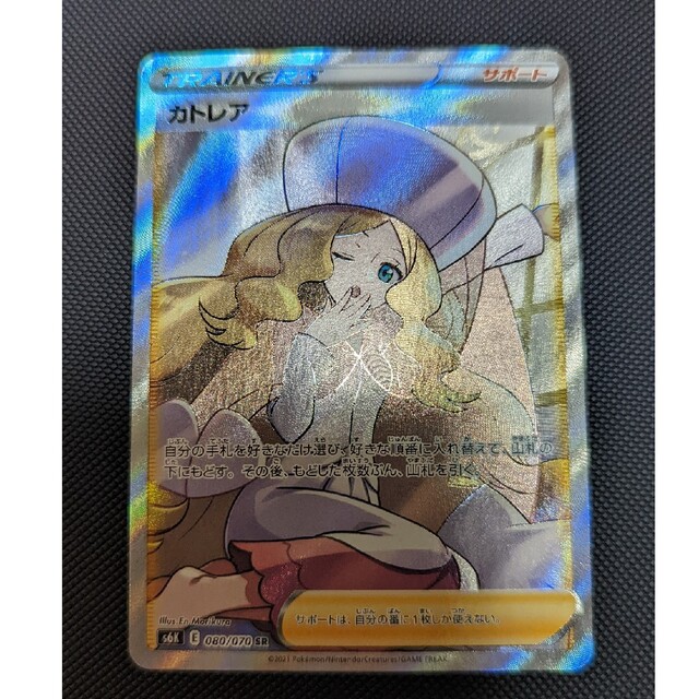 カトレアsr レビュー高評価の商品! aleksandra-urman.ch