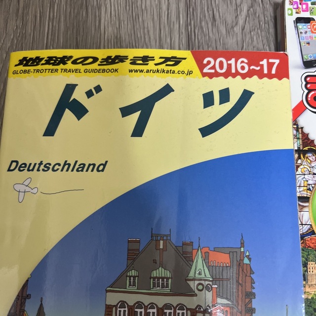 ドイツ 観光本 地球の歩き方 るるぶ 2冊セット エンタメ/ホビーの本(地図/旅行ガイド)の商品写真