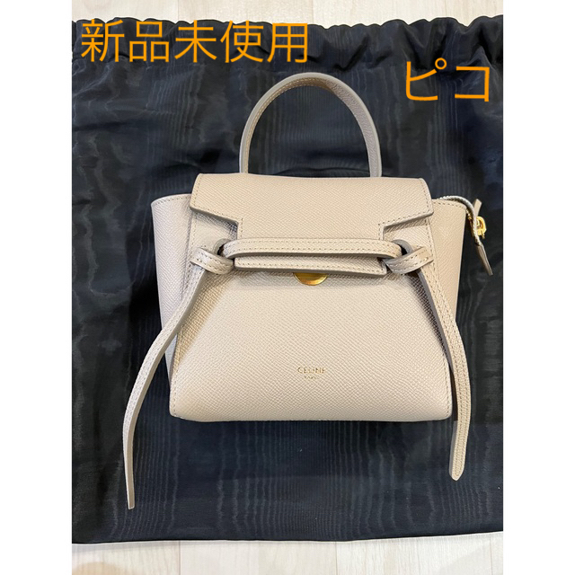 返品?交換対象商品】 celine - ライトトープ ピコ ベルトバッグ