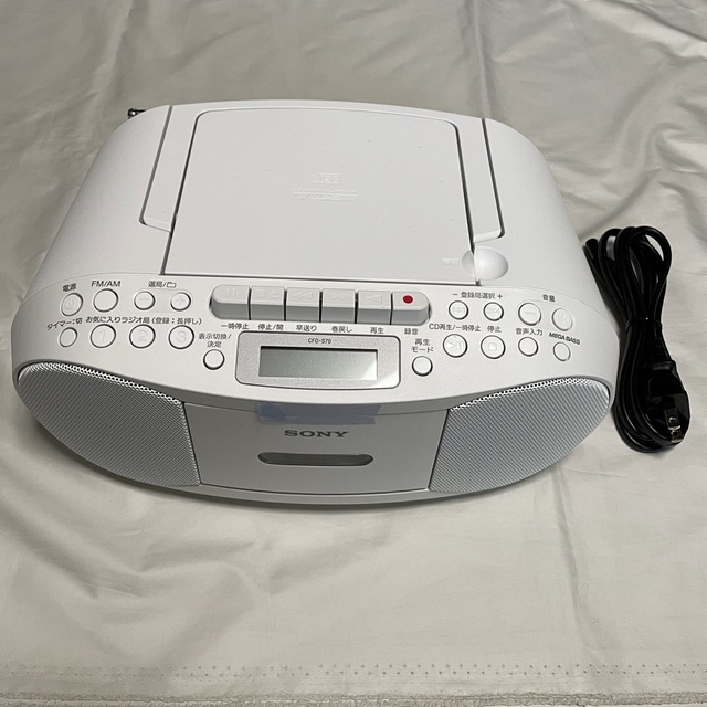 ソニー CDラジオカセットレコーダー CFD-S70 ホワイト(1台) 1
