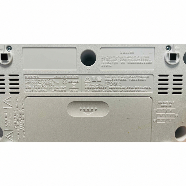ソニー CDラジオカセットレコーダー CFD-S70 ホワイト(1台) 5