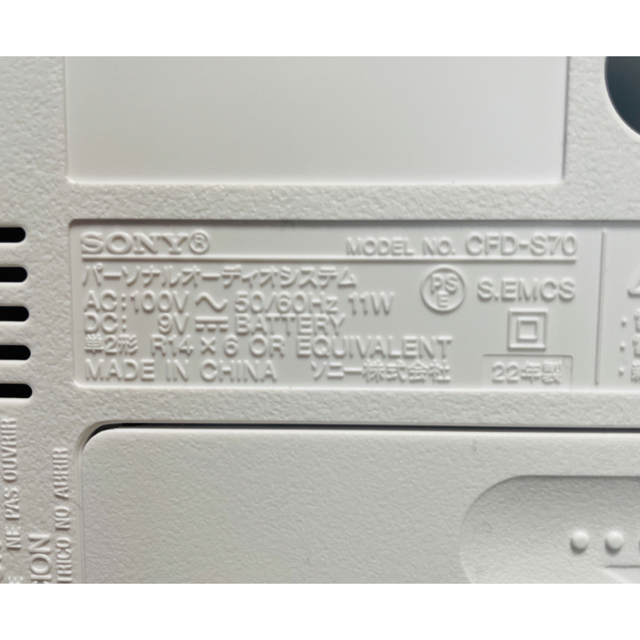 ソニー CDラジオカセットレコーダー CFD-S70 ホワイト(1台) 6