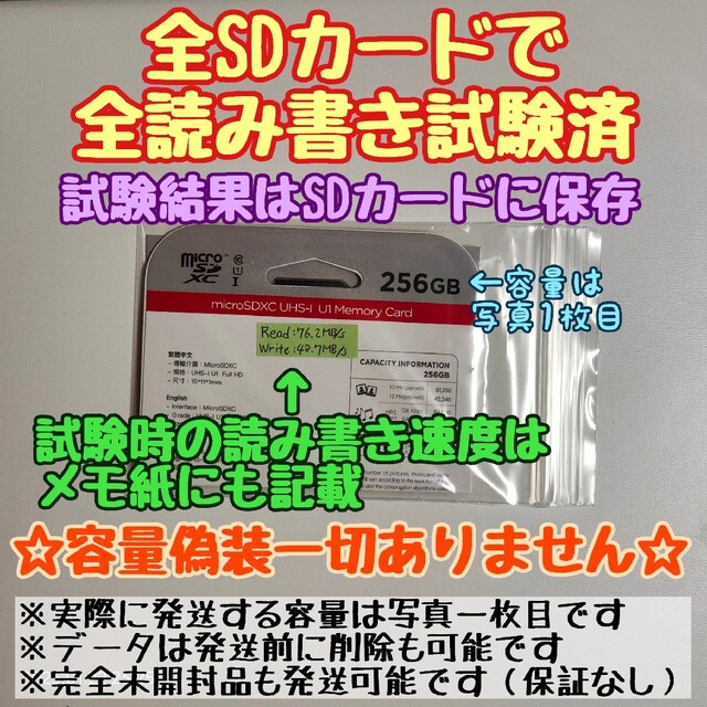 microsd マイクロSD カード 512GB 1枚★優良品選別・相性保証★ 1