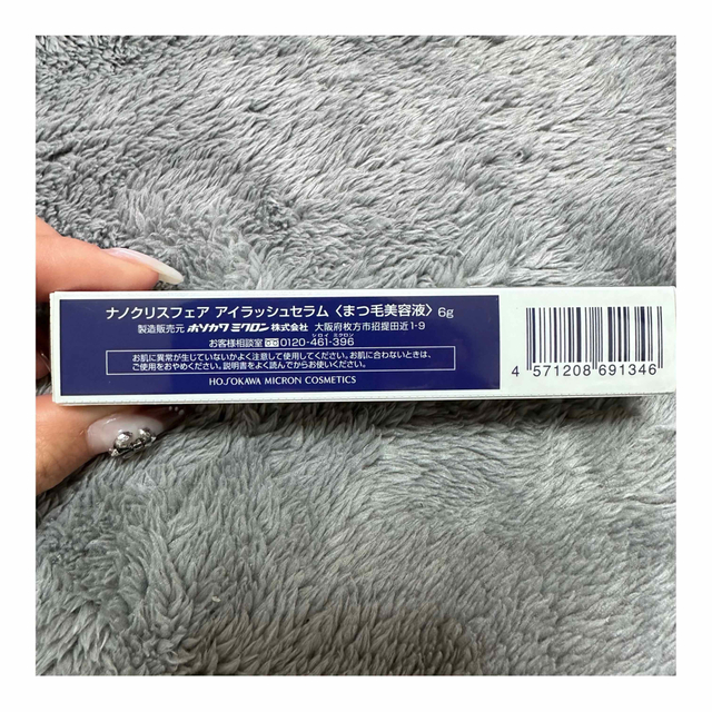 HOSOKAWA MICRON(ホソカワミクロン)のナノクリスフェア まつ毛美容液 アイラッシュセラム ホソカワミクロン コスメ/美容のスキンケア/基礎化粧品(まつ毛美容液)の商品写真