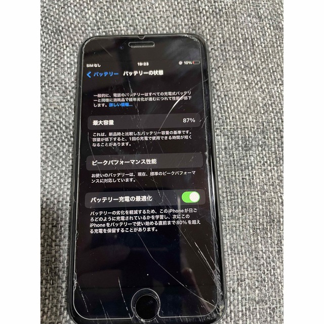 iPhone8 SIMフリー　64GB 本体 スマホ/家電/カメラのスマートフォン/携帯電話(スマートフォン本体)の商品写真