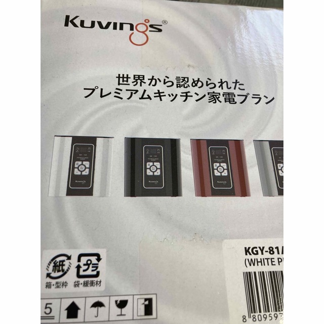 ヨーグルト&チーズメーカー スマホ/家電/カメラの調理家電(調理機器)の商品写真