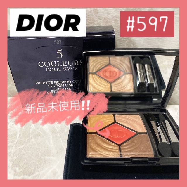 限定 Dior サンククルール 597 ヒートアップ