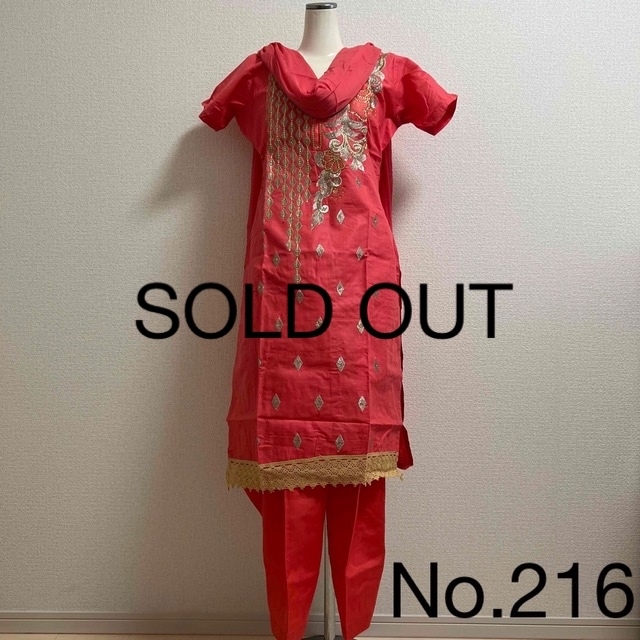 【No.216】インド　ネパール　民族衣装　パンジャビドレス