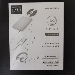 I O DATA CDレコ スマートフォン用CDレコーダー CDRI-LU24I(その他)