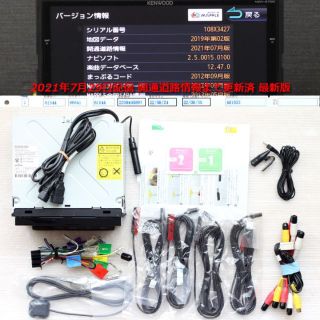 地図2020年春 最上位彩速ナビ MDV-Z700フルセグ/BT/HDMI/録音