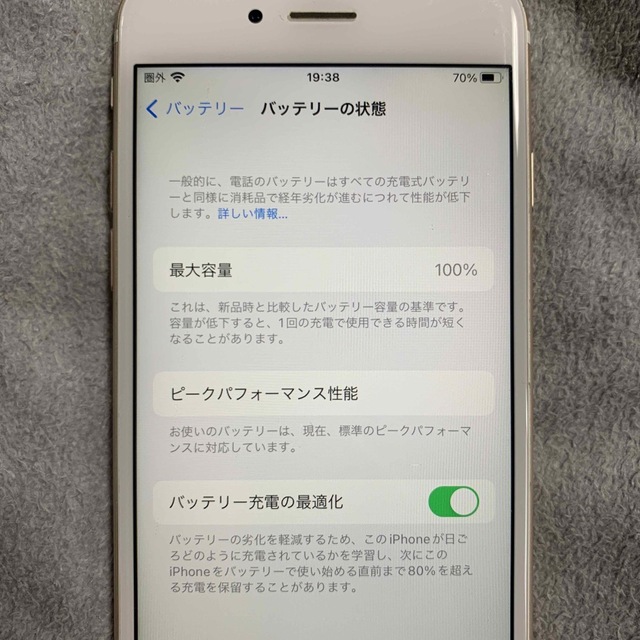 iPhone(アイフォーン)のiphone 6s simフリー　社外新品バッテリー交換 スマホ/家電/カメラのスマートフォン/携帯電話(スマートフォン本体)の商品写真