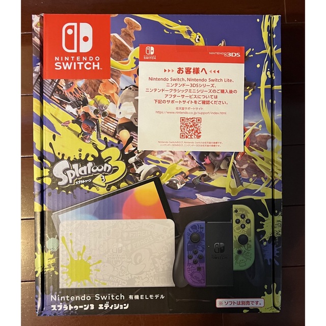 Nintendo Switch 有機ELモデル スプラトゥーン3エディション