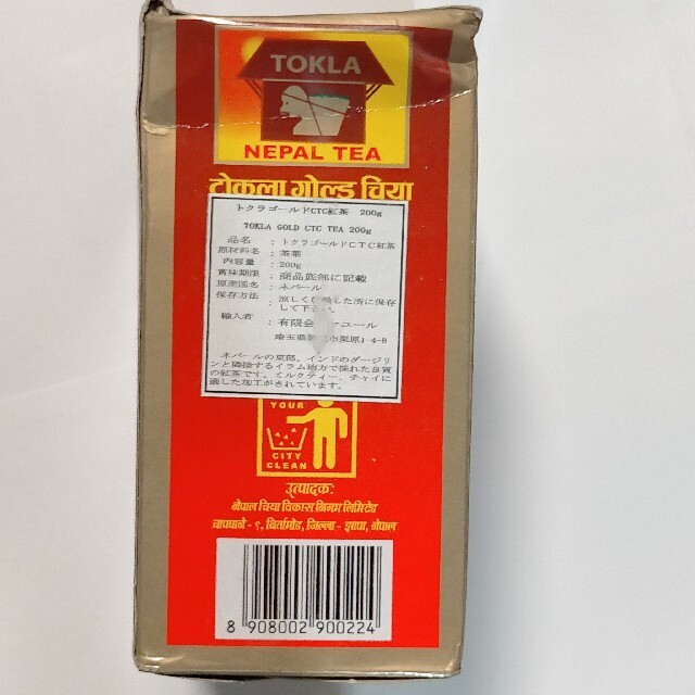 TOKLA GOLD  CTC TEAトクラゴールド CTC紅茶 200g 食品/飲料/酒の飲料(茶)の商品写真