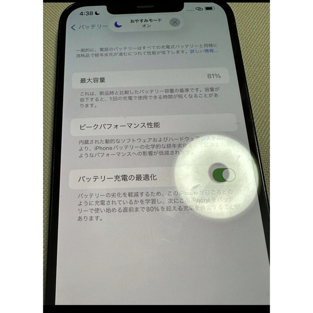 iPhone 12 ProMax ジャンク品128GB simロック解除済 スマホ/家電/カメラのスマートフォン/携帯電話(スマートフォン本体)の商品写真