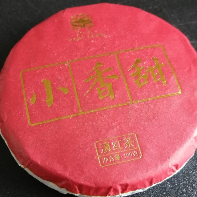 中国餅茶　小香甜100g(紅茶系のとても美味しいお茶です) 食品/飲料/酒の飲料(茶)の商品写真