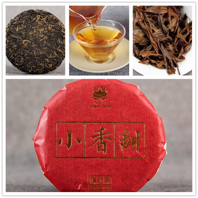 中国餅茶　小香甜100g(紅茶系のとても美味しいお茶です) 食品/飲料/酒の飲料(茶)の商品写真