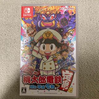 ニンテンドースイッチ(Nintendo Switch)の桃太郎電鉄 ～昭和 平成 令和も定番！～ Switch(家庭用ゲームソフト)