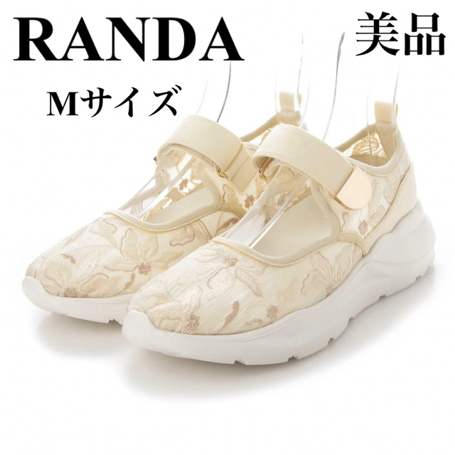 RANDA フラワーレース ストレスフリー 刺繍デザインスニーカー M 美品 靴 | フリマアプリ ラクマ