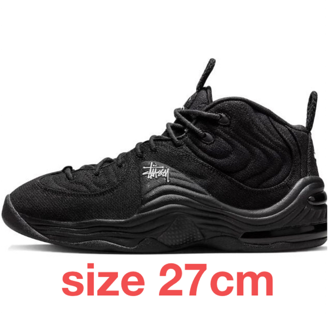 STUSSY(ステューシー)のNIKE STUSSY X AIR PENNY 2 メンズの靴/シューズ(スニーカー)の商品写真