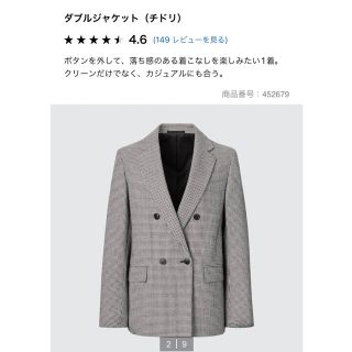 ユニクロ(UNIQLO)の【中古】UNIQLO ダブルジャケット　チドリ　M 今期モノ(テーラードジャケット)