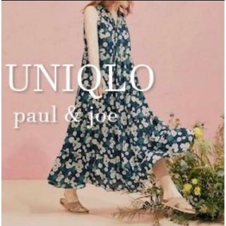 ユニクロ(UNIQLO)のUNIQLO ポール&ジョー　ワンピース(ロングワンピース/マキシワンピース)