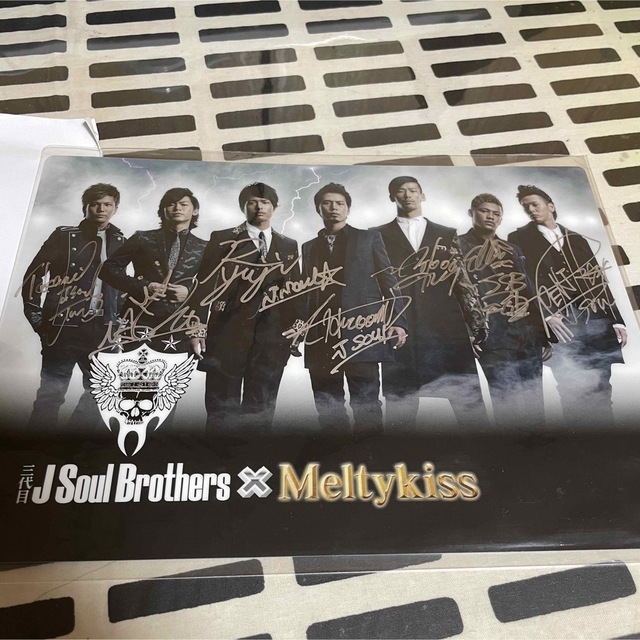 三代目 J Soul Brothers(サンダイメジェイソウルブラザーズ)の3代目j soul brothers 直筆サイン エンタメ/ホビーのタレントグッズ(ミュージシャン)の商品写真