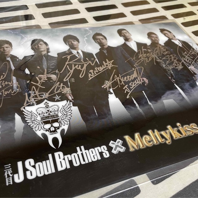 3代目j soul brothers 直筆サイン 交換無料！ airadventureflying.com