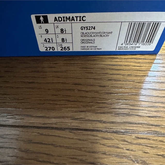 adidas(アディダス)のadidas adimatic アディダス アディマティック  メンズの靴/シューズ(スニーカー)の商品写真