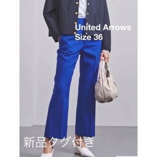 ユナイテッドアローズ(UNITED ARROWS)の【新品】最終セール‼️UNITED ARROWS パンツ 定価¥28,600(カジュアルパンツ)