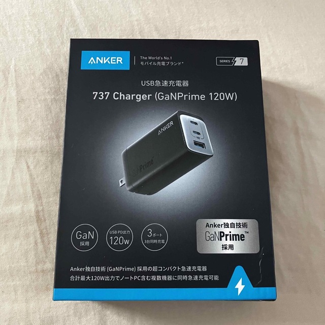 Anker(アンカー)のAnker 737 Charger (GaNPrime 120W) スマホ/家電/カメラのスマートフォン/携帯電話(バッテリー/充電器)の商品写真