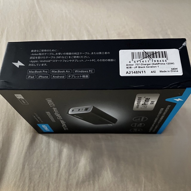 Anker(アンカー)のAnker 737 Charger (GaNPrime 120W) スマホ/家電/カメラのスマートフォン/携帯電話(バッテリー/充電器)の商品写真