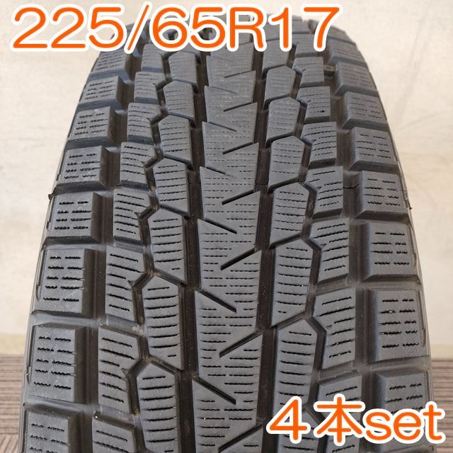 YOKOHAMA 225/65R17 iceGUARD 4本セット YW092