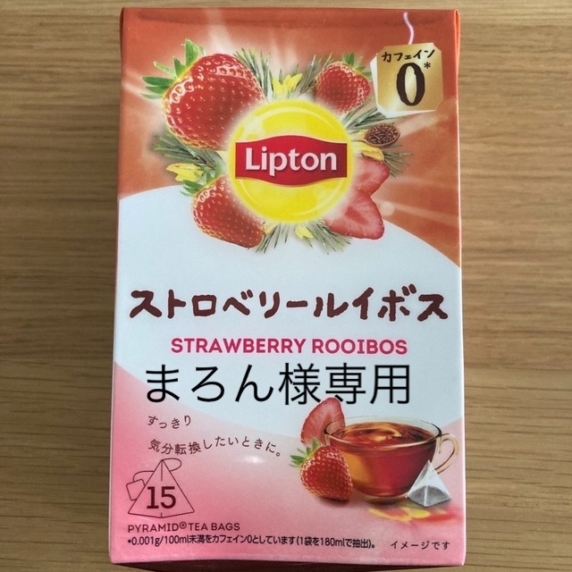 【まろん様専用】リプトン　ストロベリールイボス15P ティーバッグ 食品/飲料/酒の飲料(茶)の商品写真