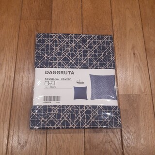 イケア(IKEA)の【新品】IKEA DAGGRUTA クッションカバー(クッションカバー)
