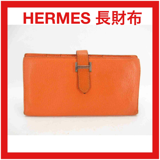 HERMES ベアン エルメス ベアン 長財布 財布 オレンジ 最高品質の www