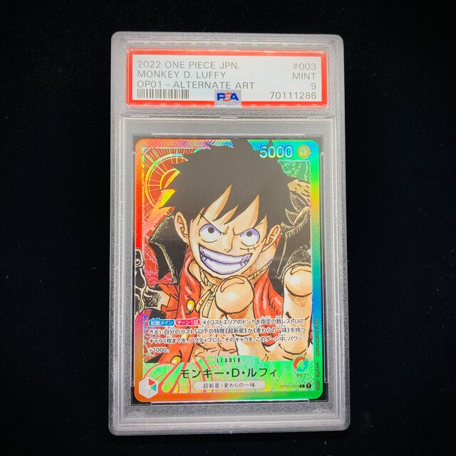 PSA9「モンキー・D・ルフィ」リーダーパラレル ロマンスドーン 品数