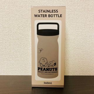 スヌーピー(SNOOPY)のスヌーピー　持ち手付きステンレスボトル360ml(水筒)