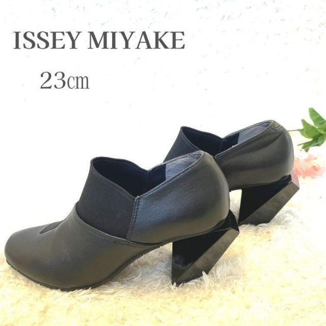 ISSEY MIYAKE イッセイミヤケ 変形ヒールブーツ ブラック 黒 23㎝