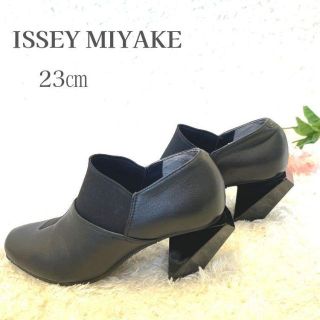 イッセイミヤケ(ISSEY MIYAKE)のISSEY MIYAKE イッセイミヤケ 変形ヒールブーツ ブラック 黒 23㎝(ブーティ)