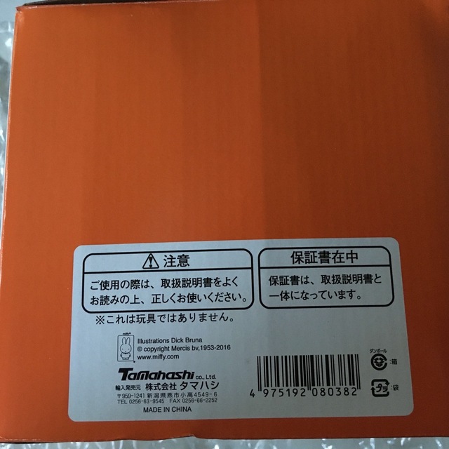 【新品・未使用】 ミッフィ 電気ケトル 0.8L  DB-201 スマホ/家電/カメラの生活家電(電気ケトル)の商品写真