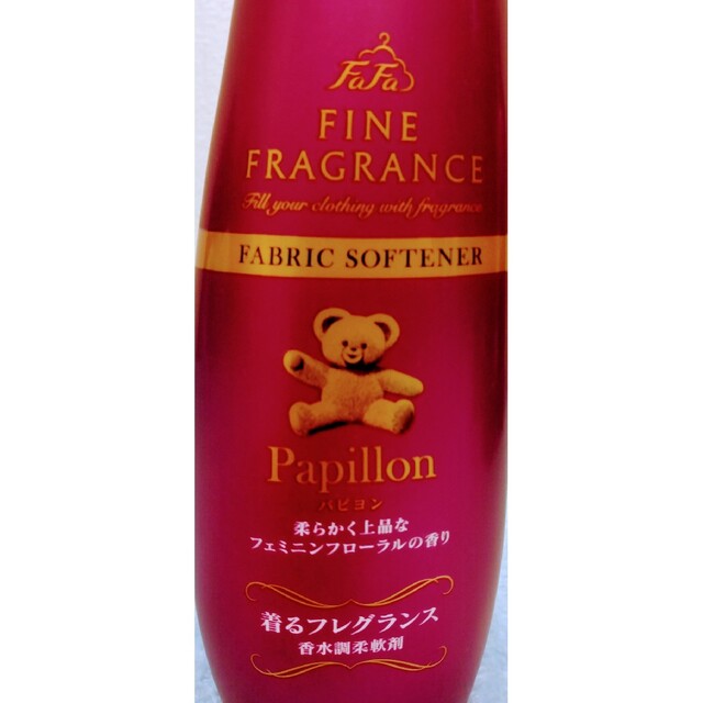 【訳あり品】ファーファ♪パピヨン　フェミニンフローラルの香り♪ボトル６本＋４袋