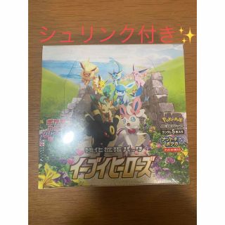 ポケモン(ポケモン)のイーブイヒーローズ 未開封BOX シュリンク付き(Box/デッキ/パック)