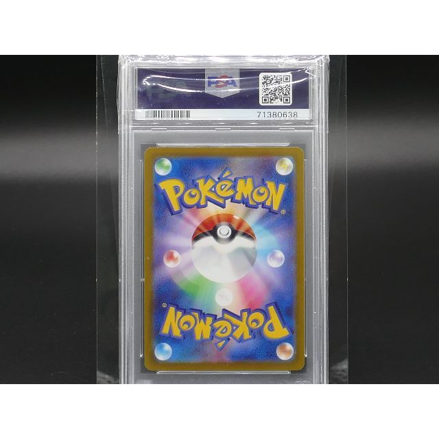 ポケモン(ポケモン)の[PSA10] Pokemon ポケモン 113/098 SR スズナ エンタメ/ホビーのトレーディングカード(シングルカード)の商品写真