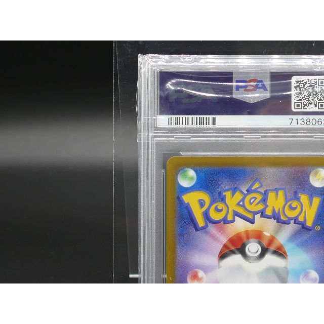 ポケモン(ポケモン)の[PSA10] Pokemon ポケモン 113/098 SR スズナ エンタメ/ホビーのトレーディングカード(シングルカード)の商品写真