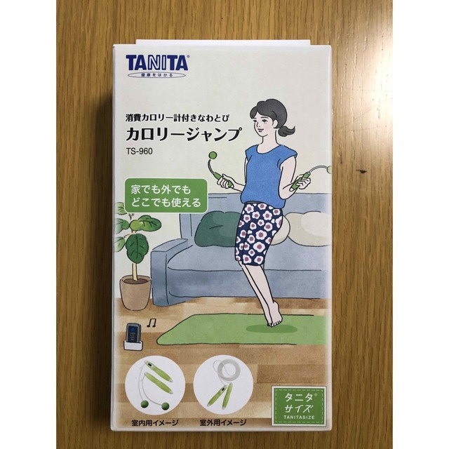 TANITA(タニタ)のタニタ　カロリージャンプ コスメ/美容のダイエット(エクササイズ用品)の商品写真