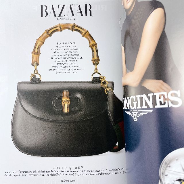 Harper's BAZAARタイ☆23年1月号☆Bk ダビカ エンタメ/ホビーの雑誌(ファッション)の商品写真