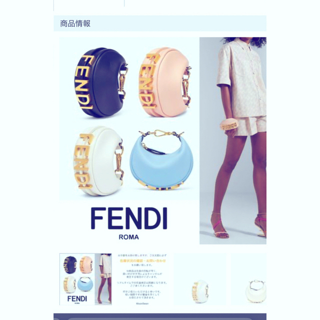 低価格で大人気の FENDI 値下げ FENDIグラフィナノ - ハンドバッグ 低価格で大人気の FENDI 値下げ FENDIグラフィナノ - ハンドバッグ